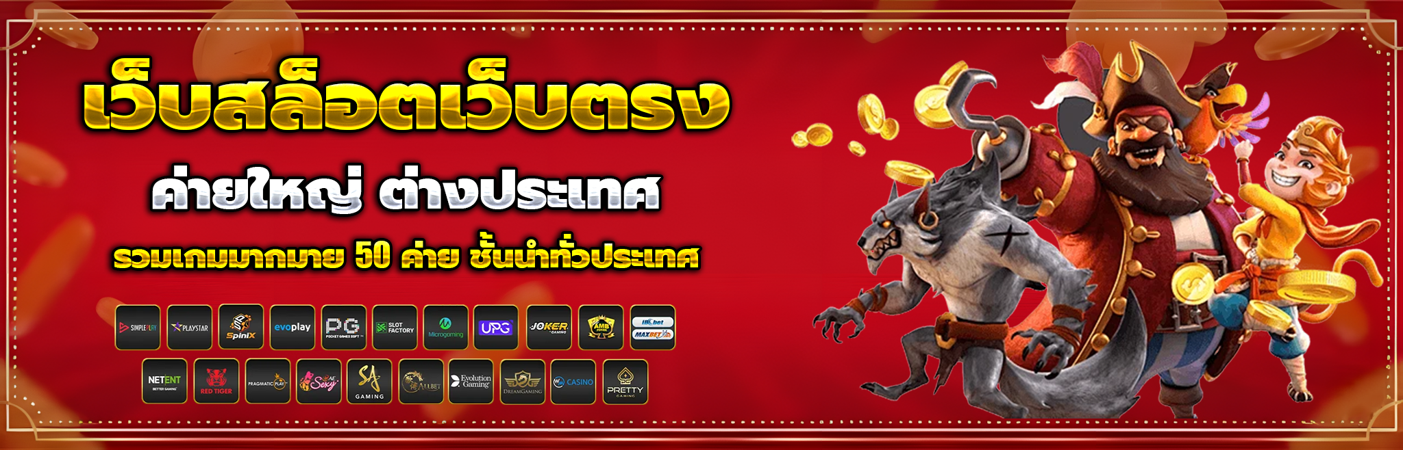 มีตังค์888